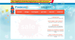 Desktop Screenshot of finskay.ru